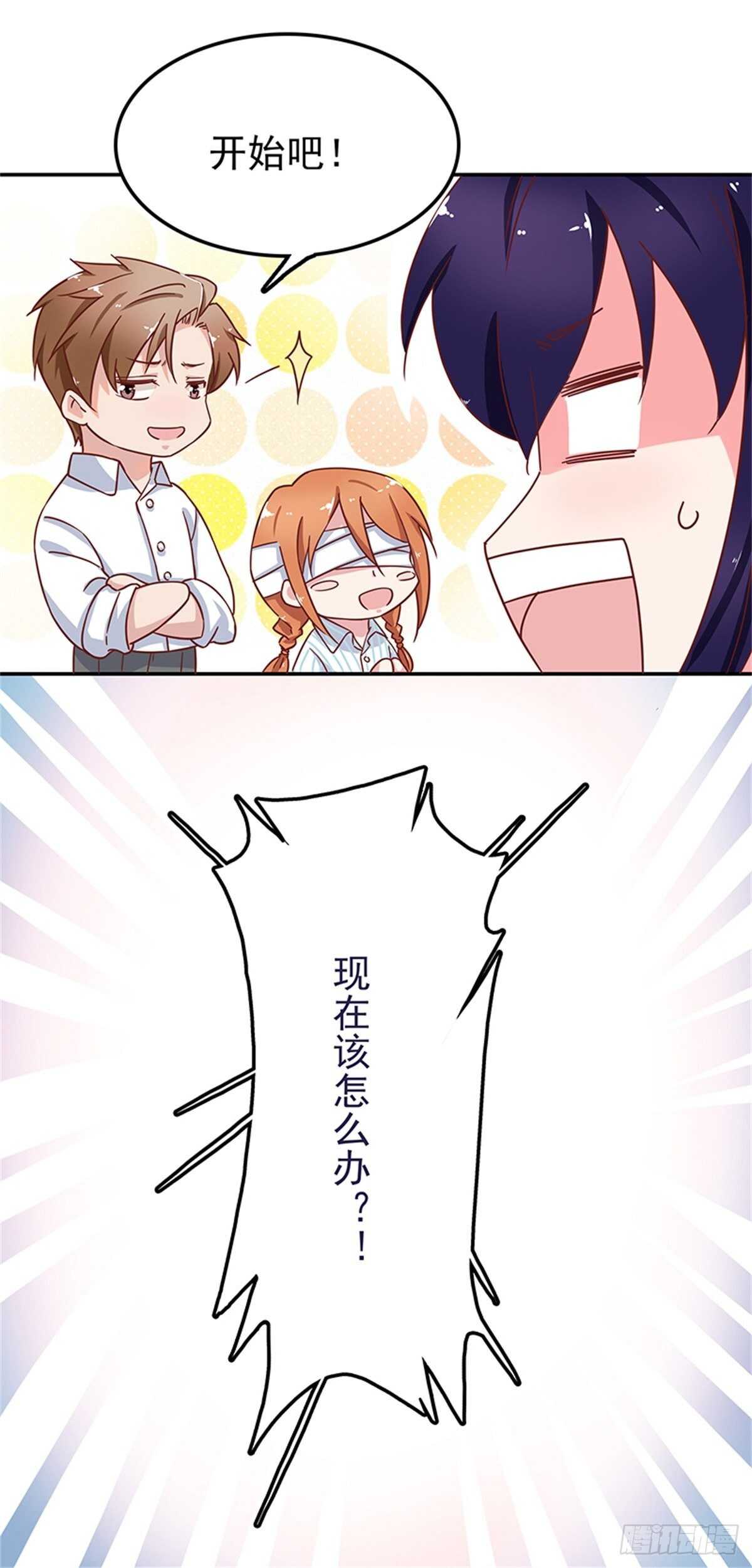 不如姐姐你去亲下哥哥吧！-第44话