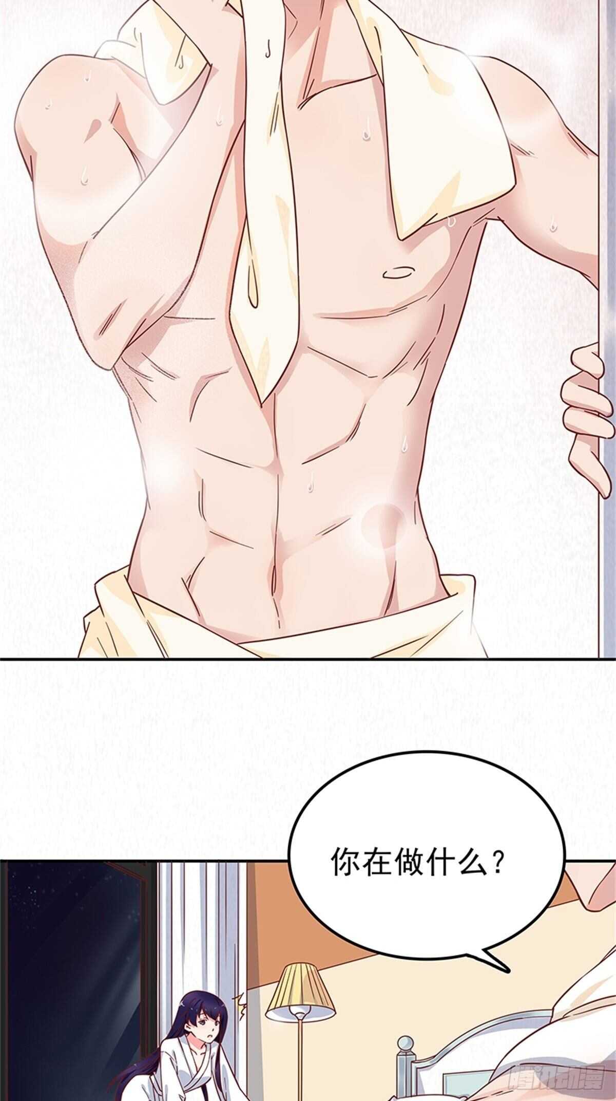 不如姐姐你去亲下哥哥吧！-第44话