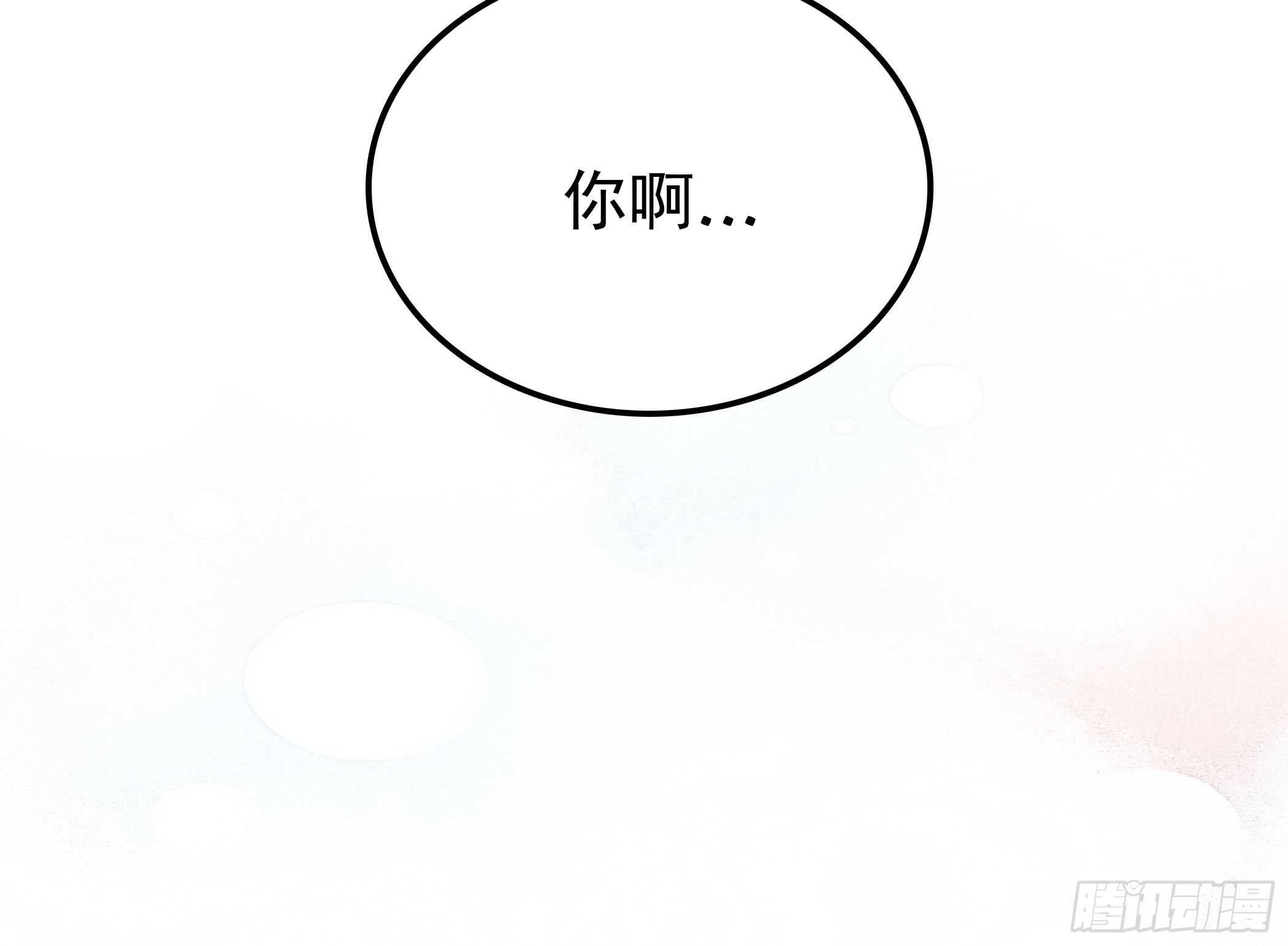 我最想要的是你-第46话