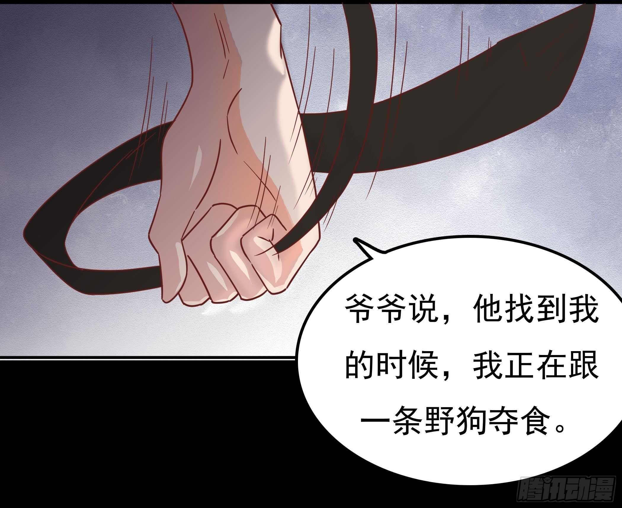 我最想要的是你-第46话