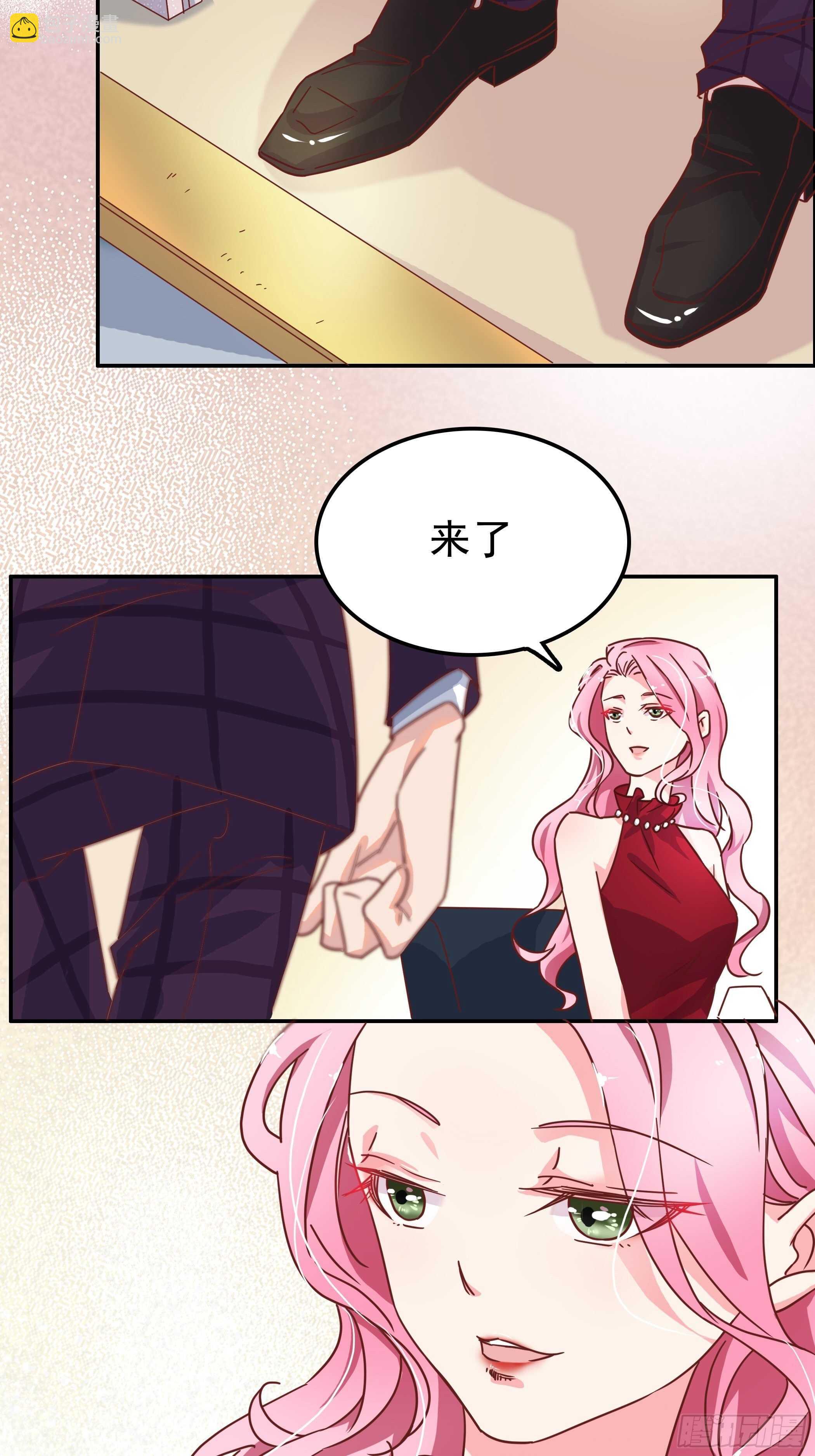 只有我才有资格做你的战友-第48话