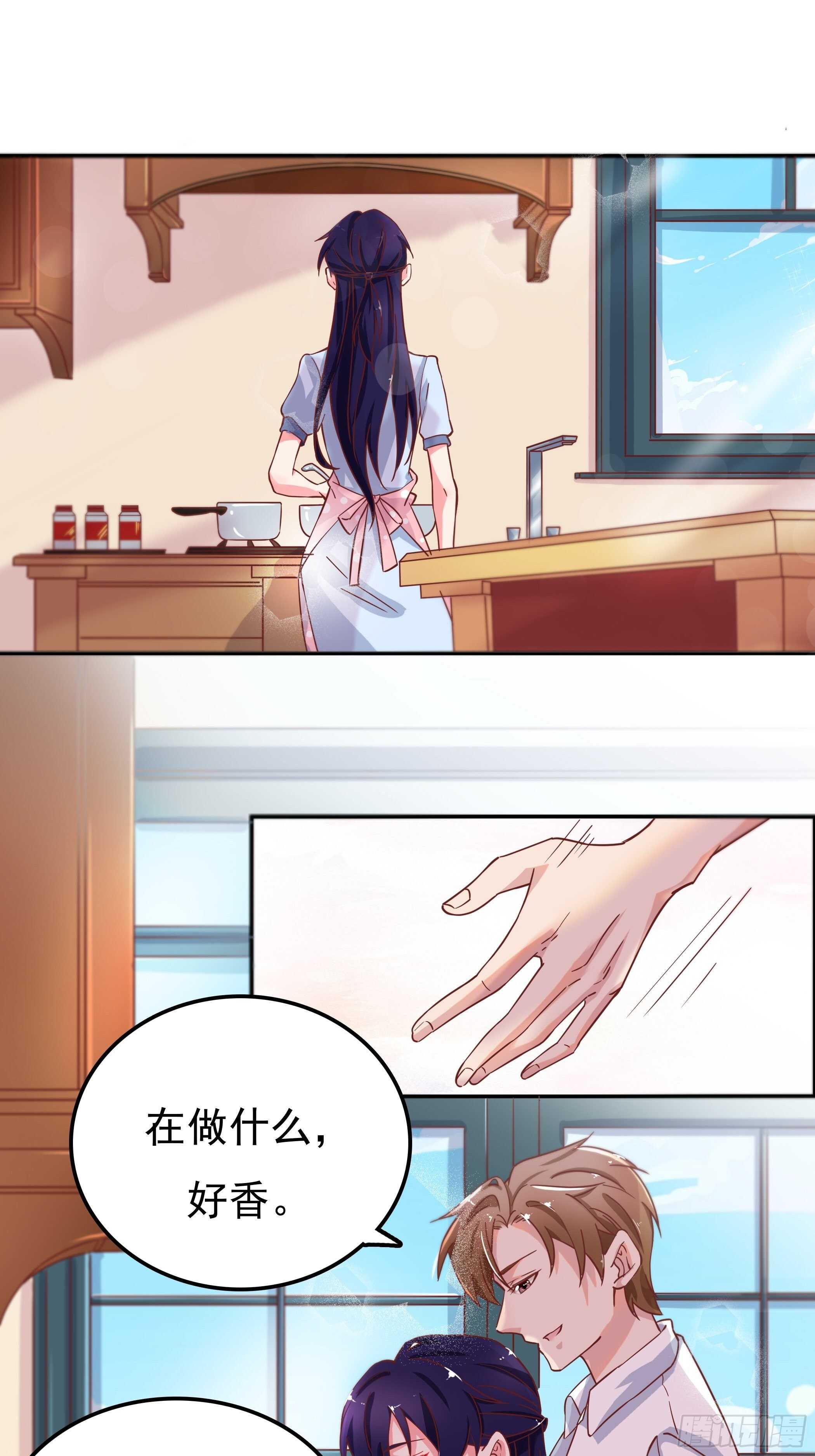 只有我才有资格做你的战友-第48话