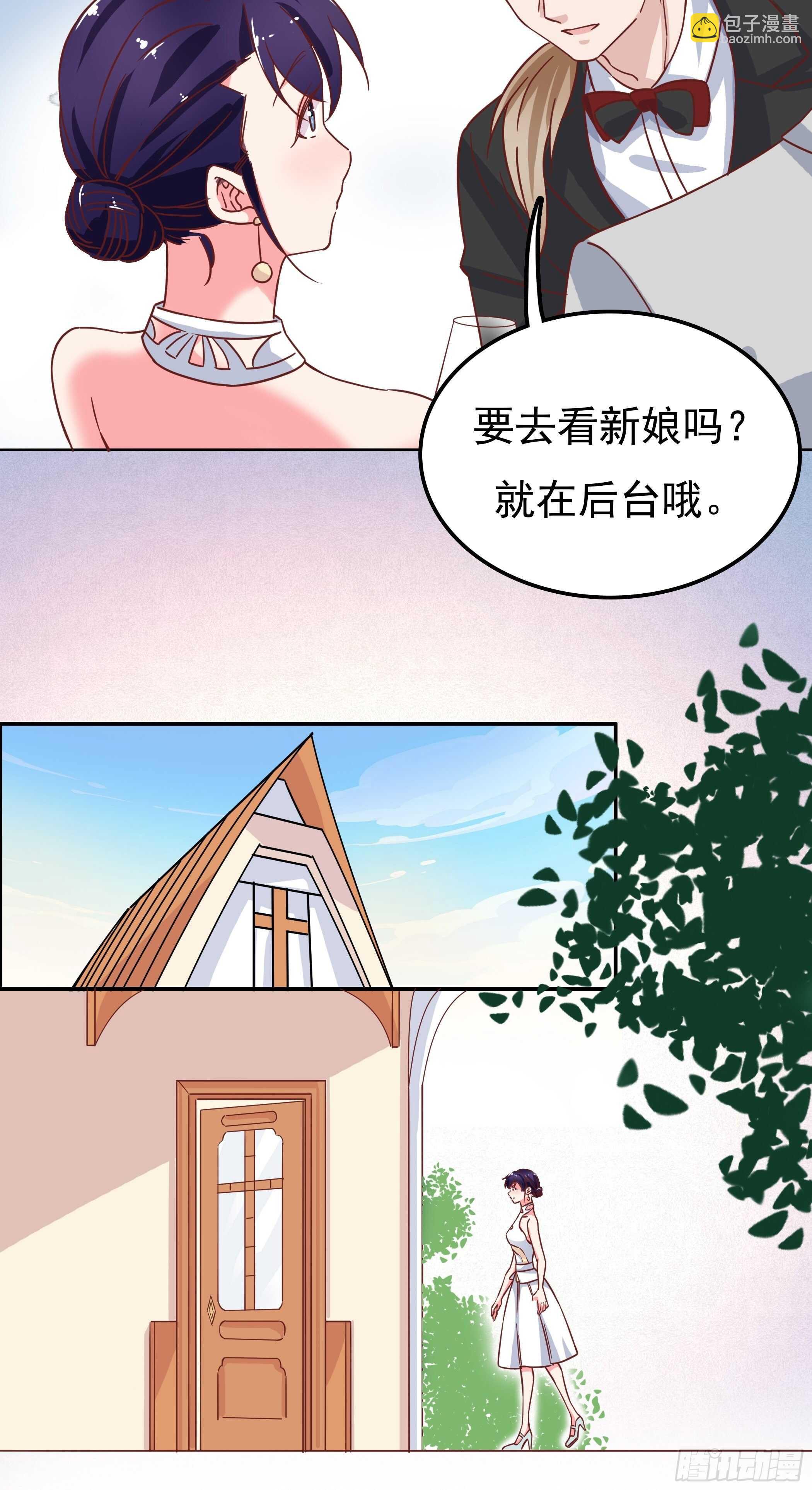 是我连累他了吗？-第50话