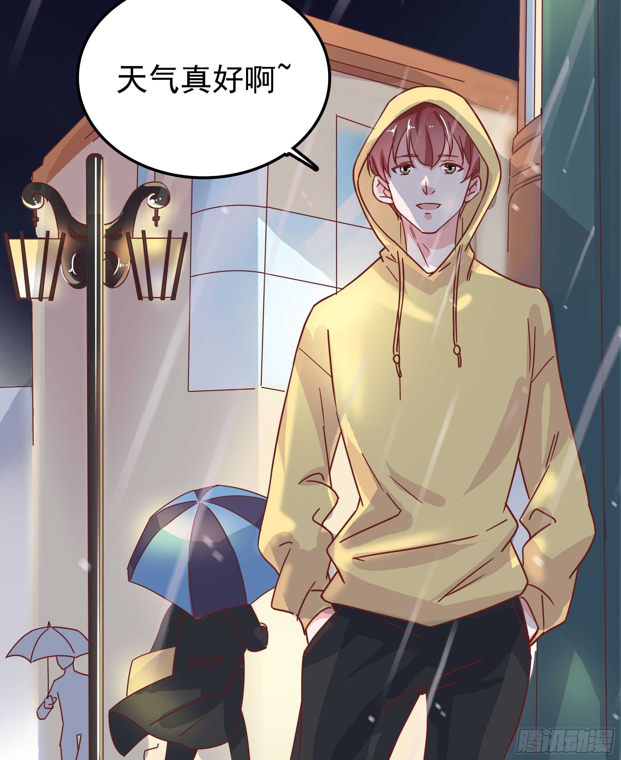 是我连累他了吗？-第50话