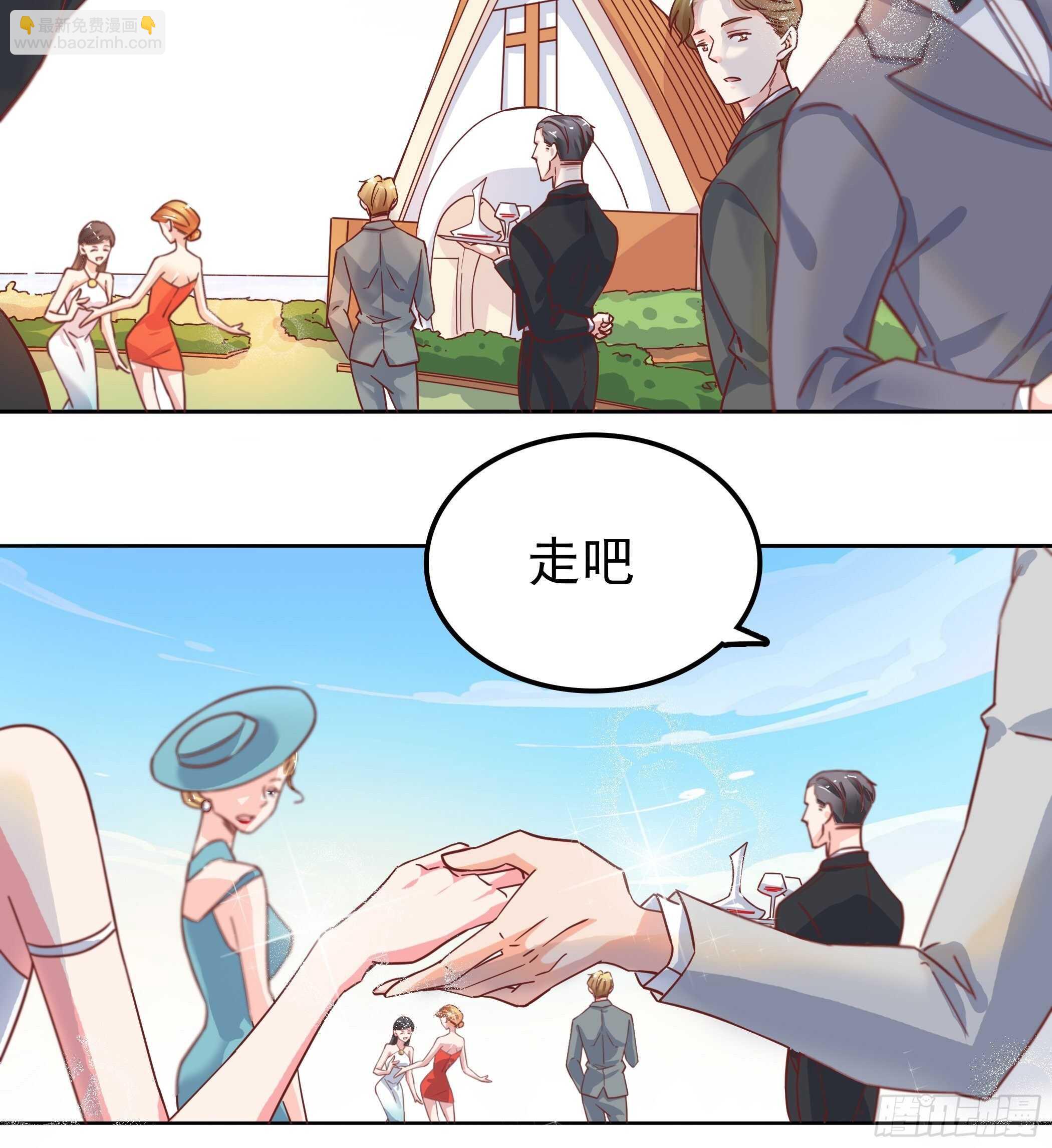 是我连累他了吗？-第50话