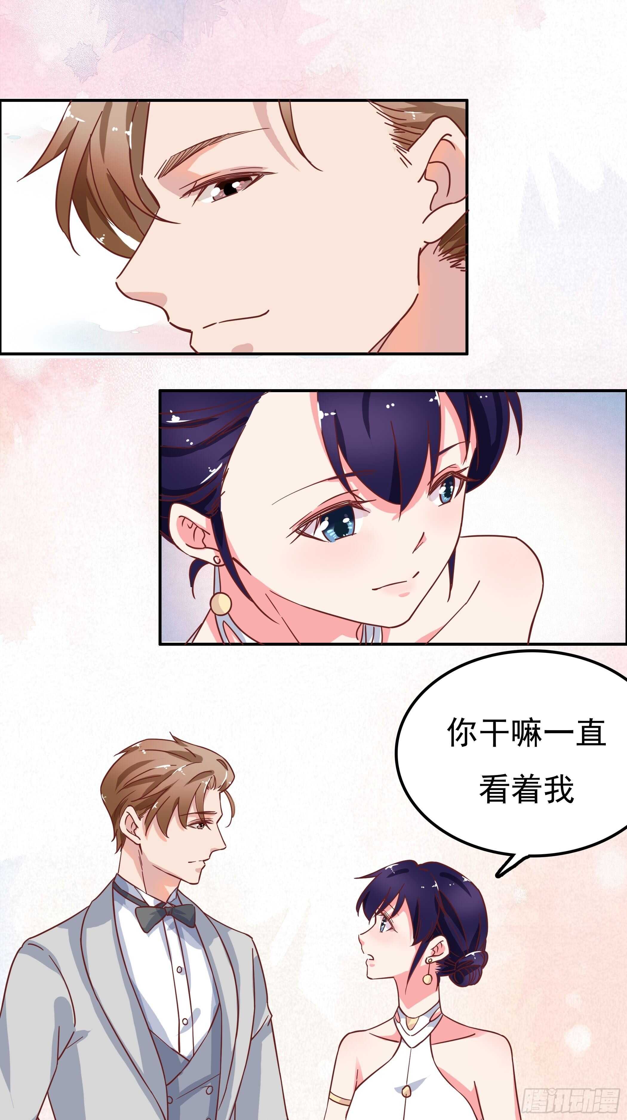 是我连累他了吗？-第50话