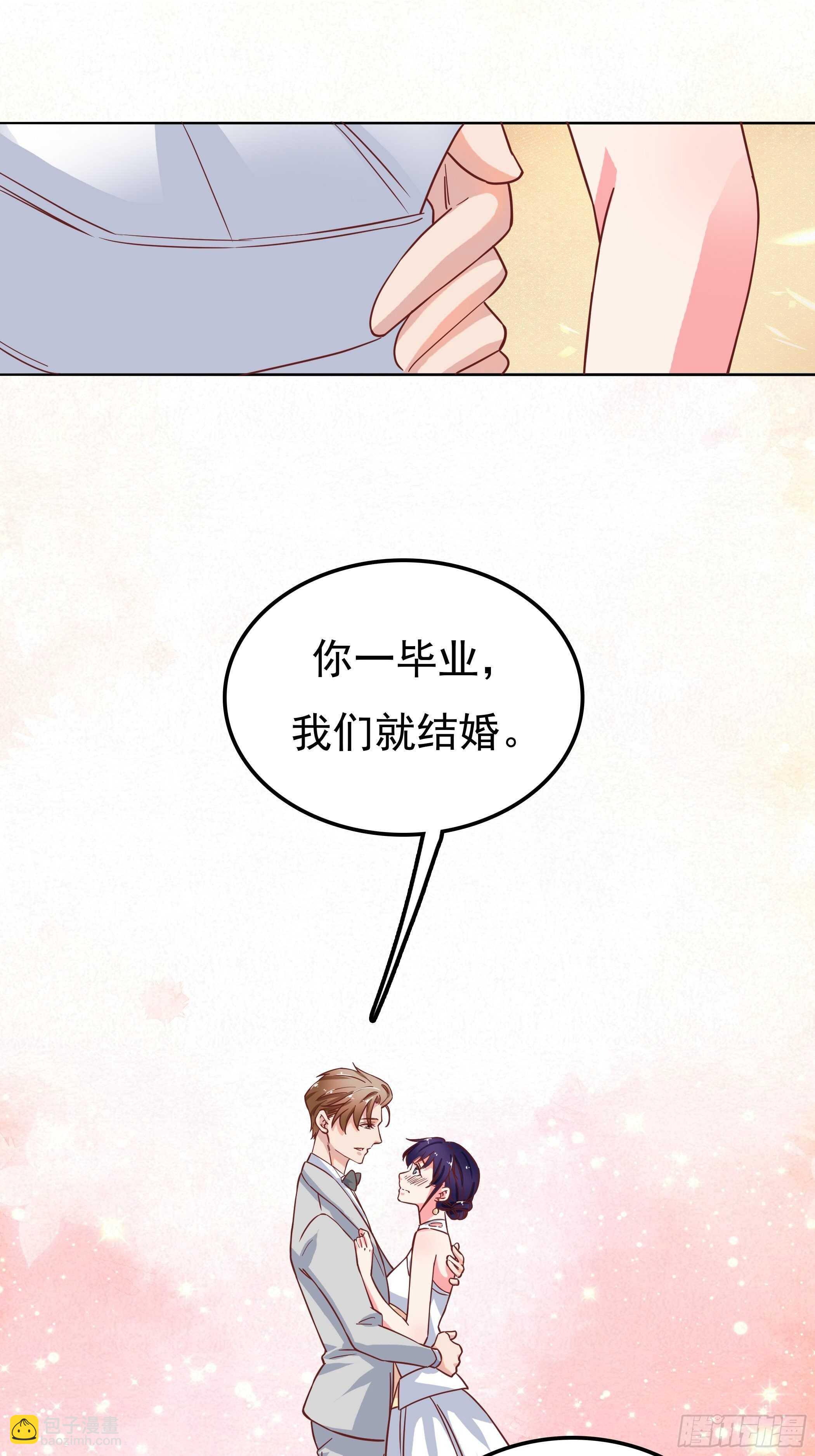 是我连累他了吗？-第50话