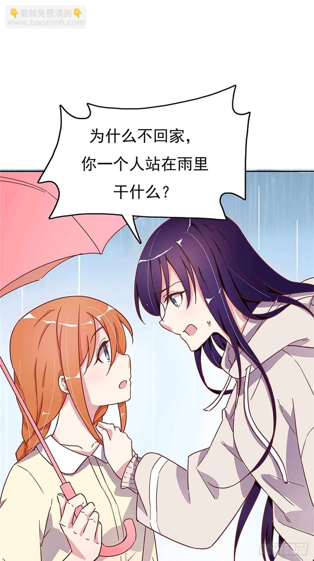 妹妹的梦想-第6话