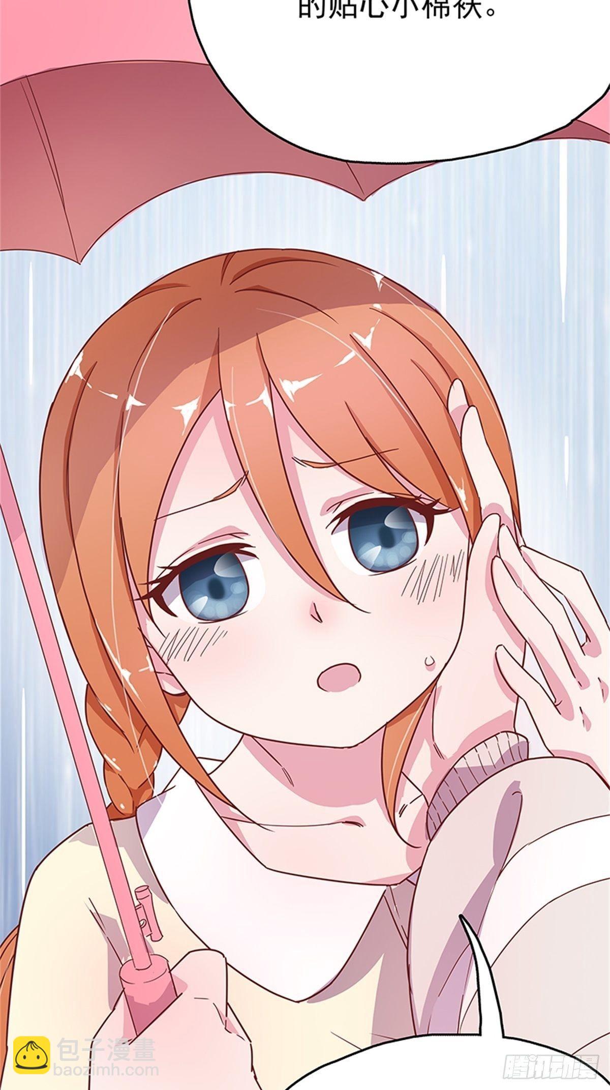 妹妹的梦想-第6话