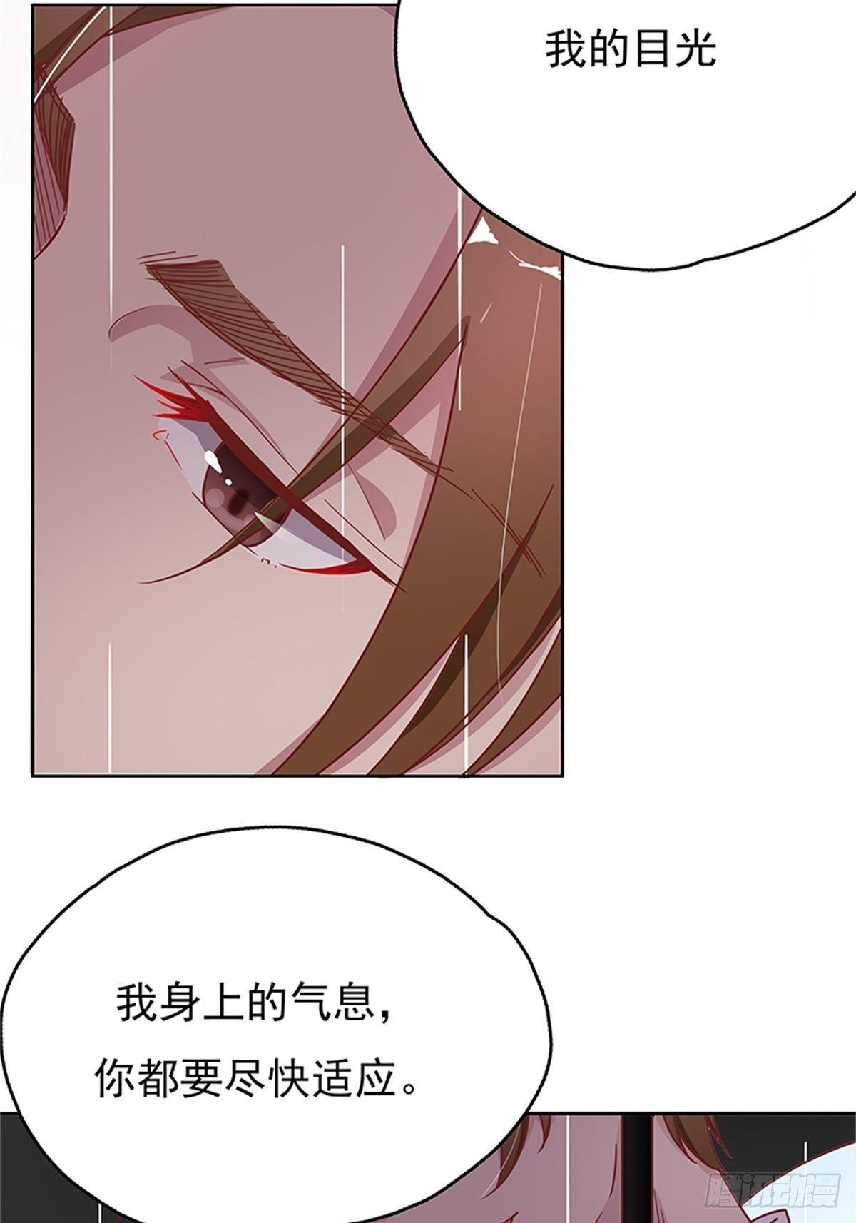 妹妹的梦想-第6话