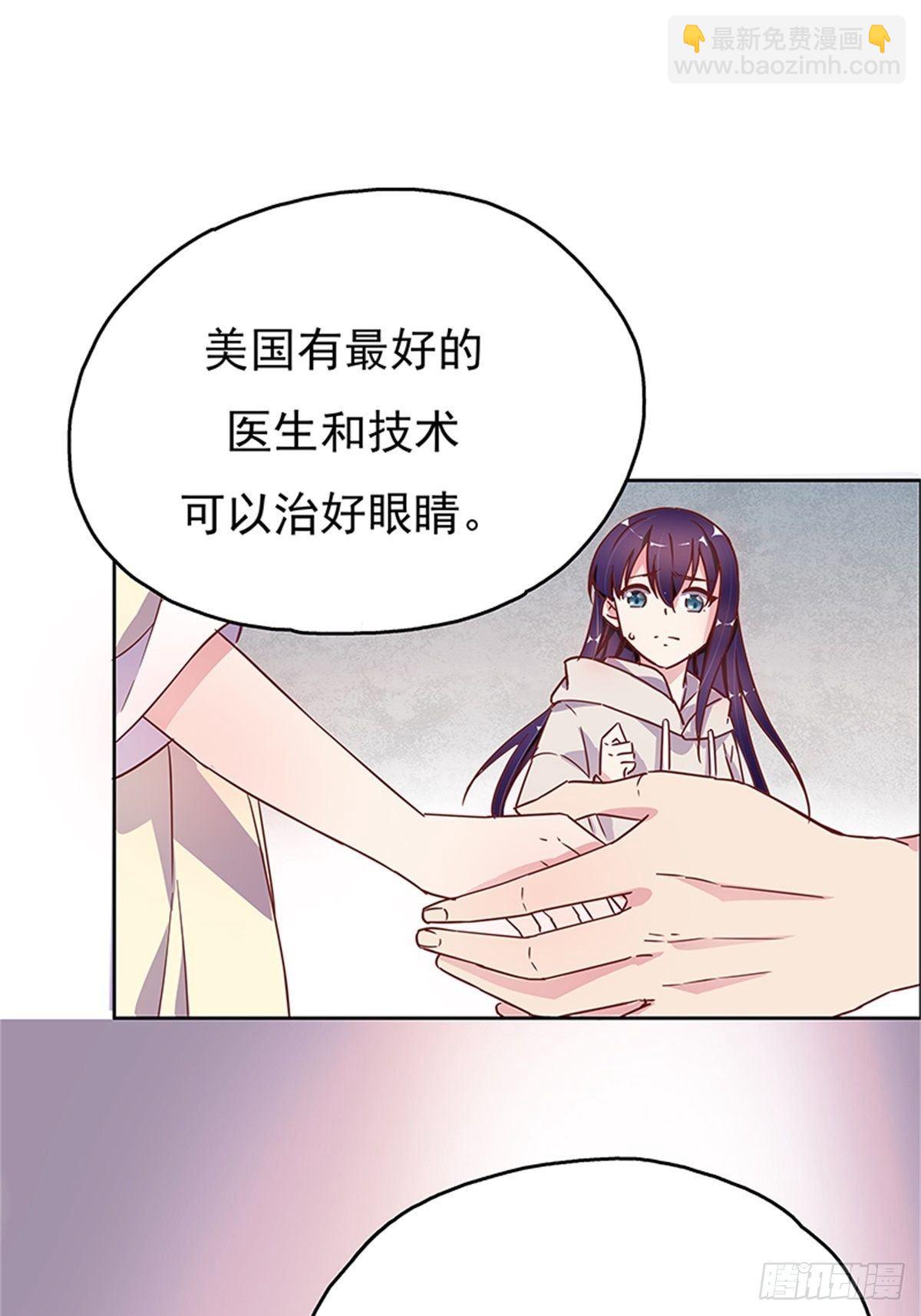 妹妹的梦想-第6话