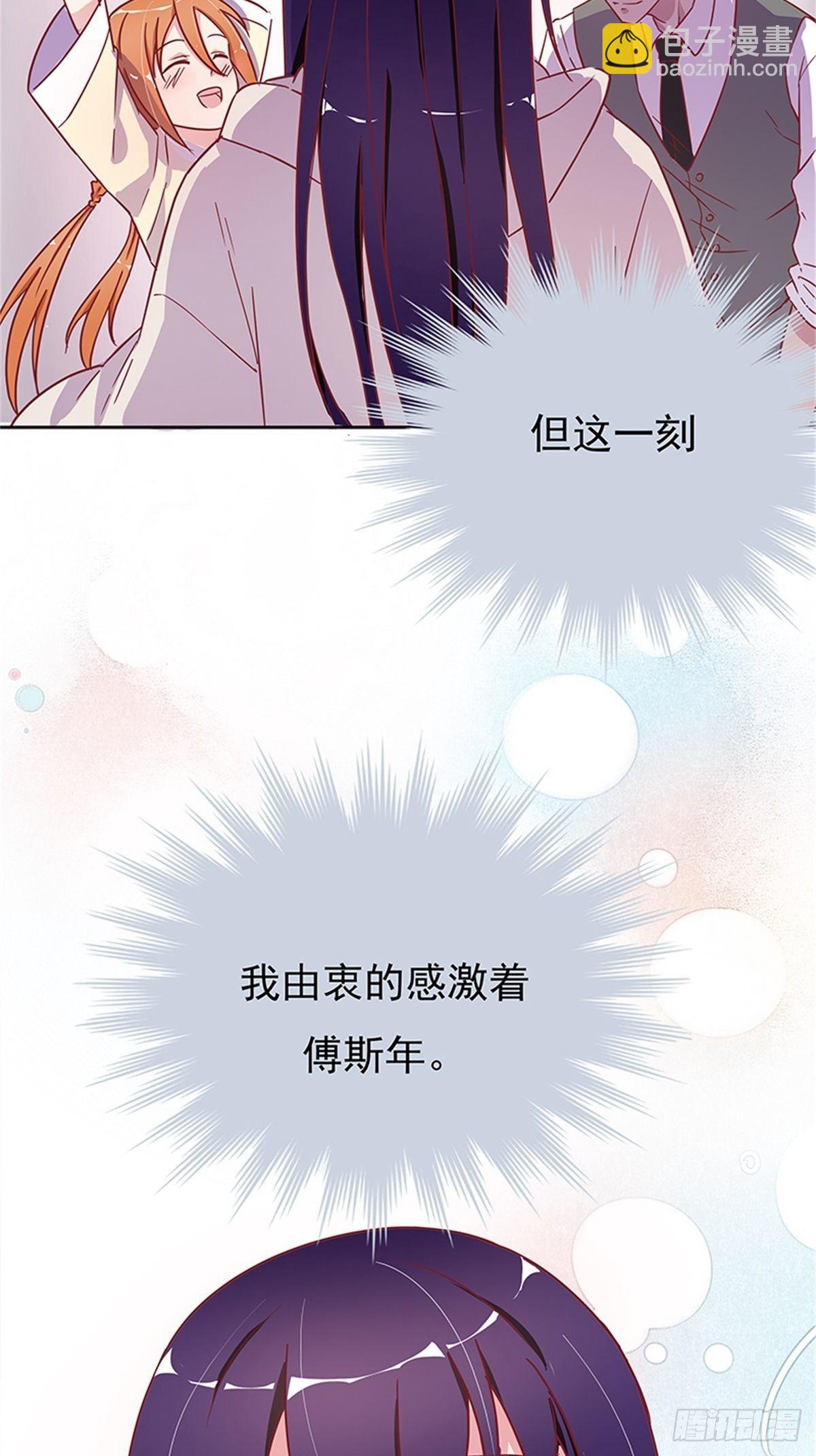 妹妹的梦想-第6话