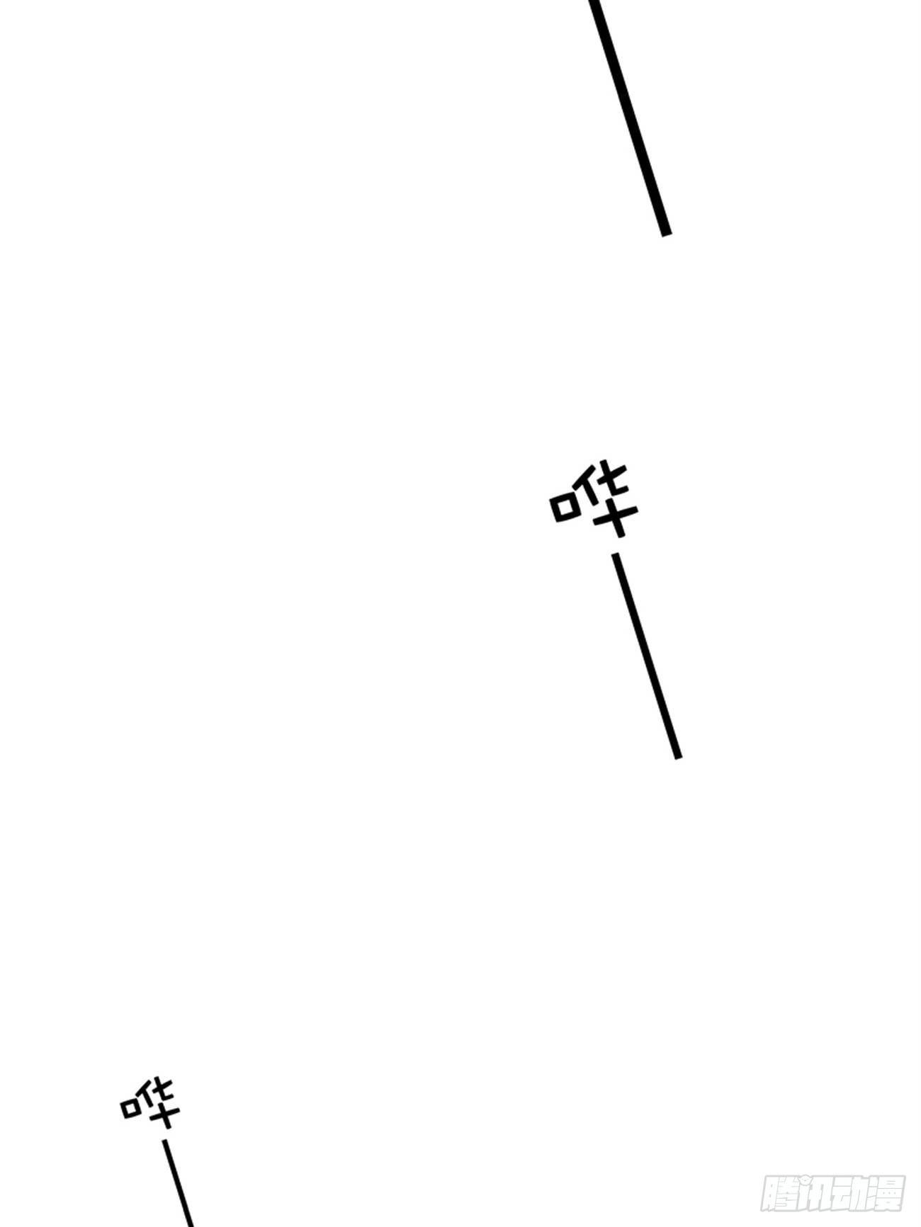 订婚宴上的意外-第8话