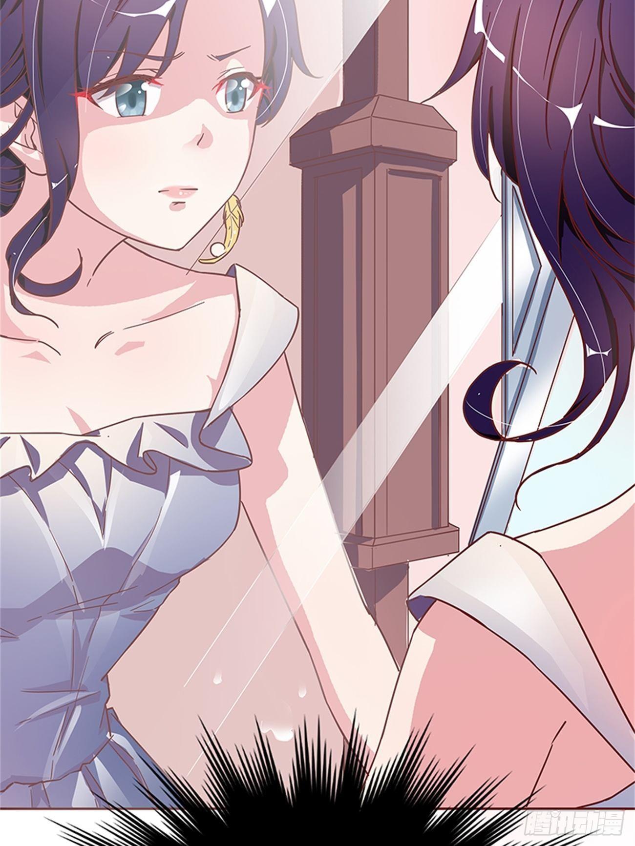 订婚宴上的意外-第8话