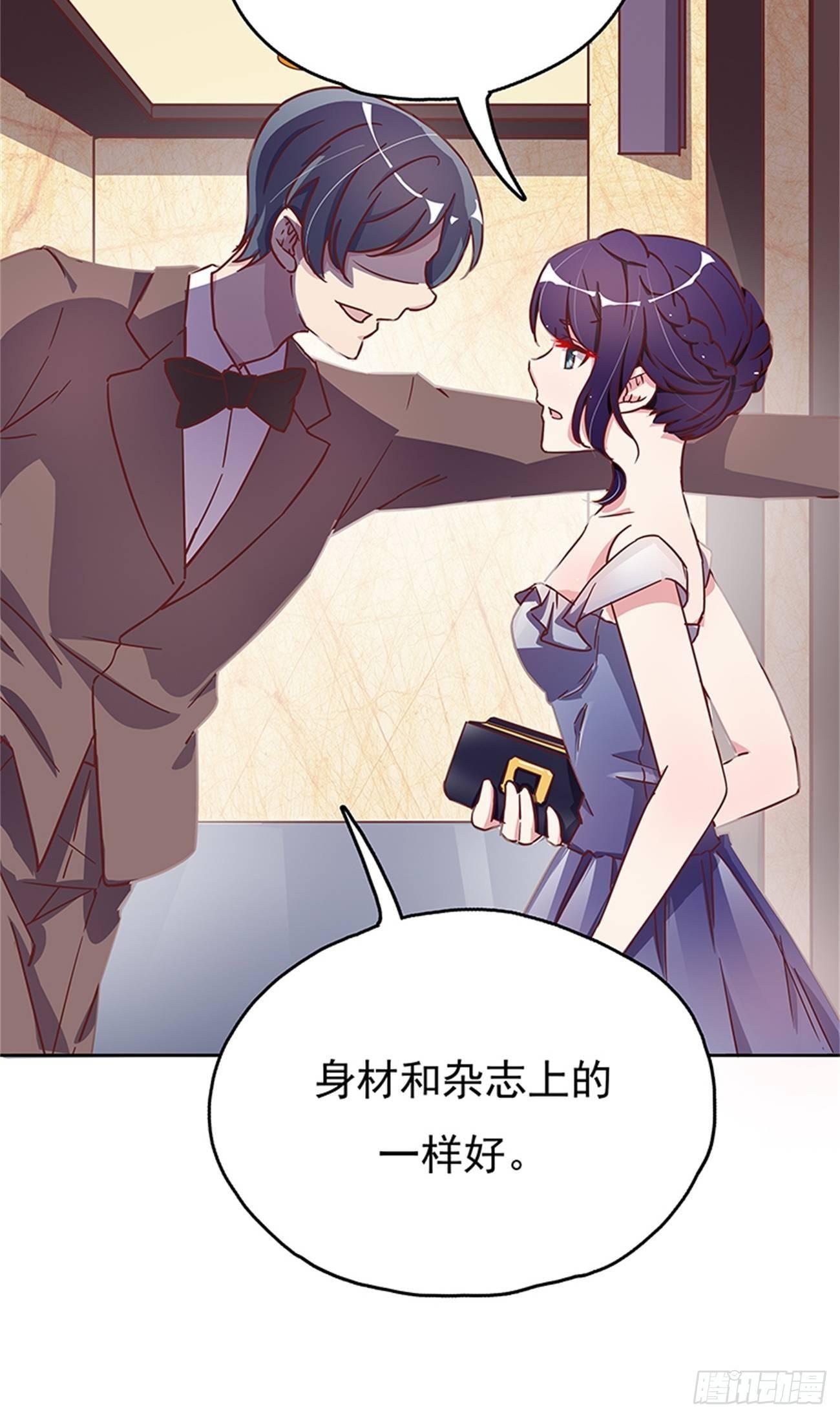 订婚宴上的意外-第8话