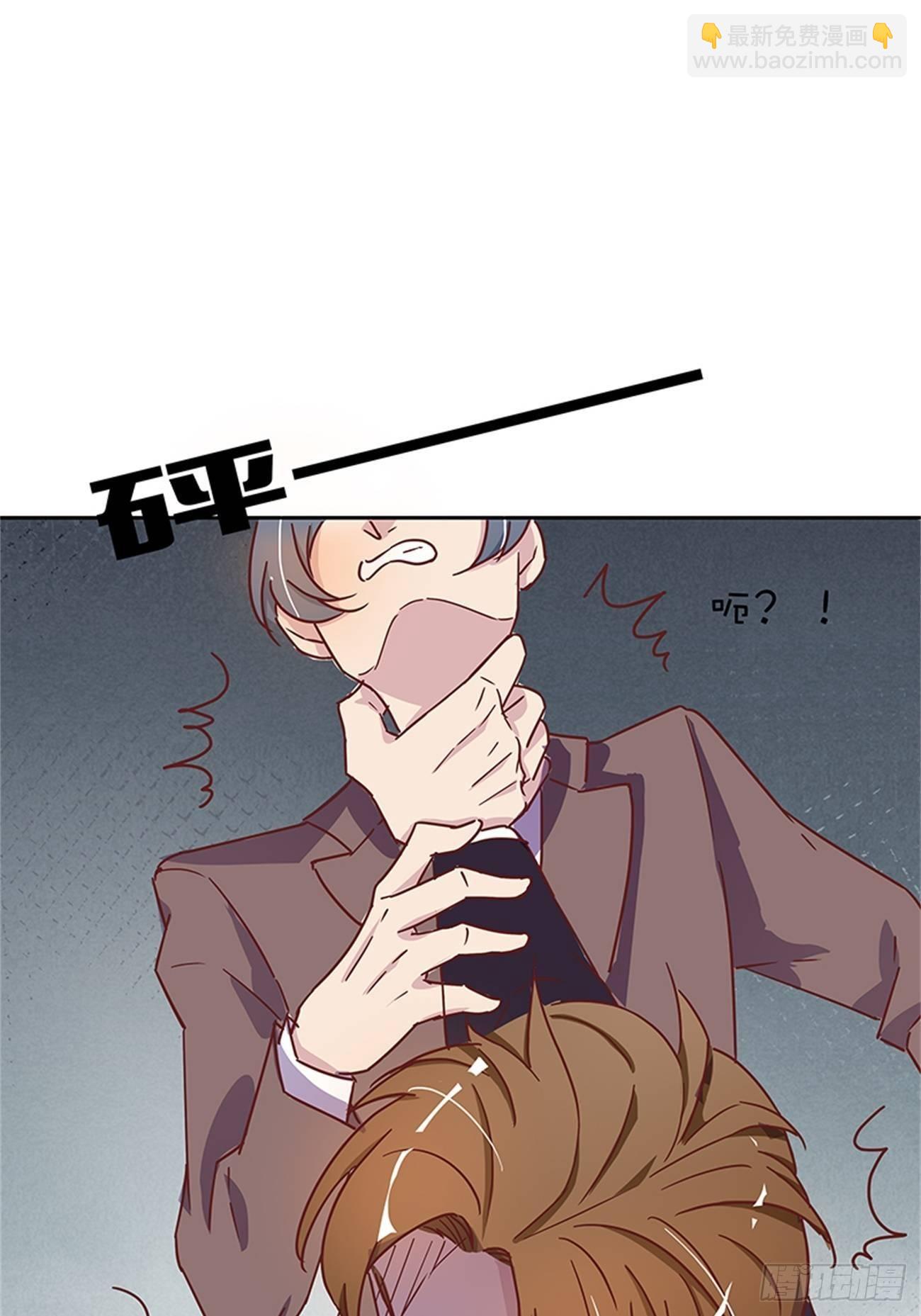 订婚宴上的意外-第8话