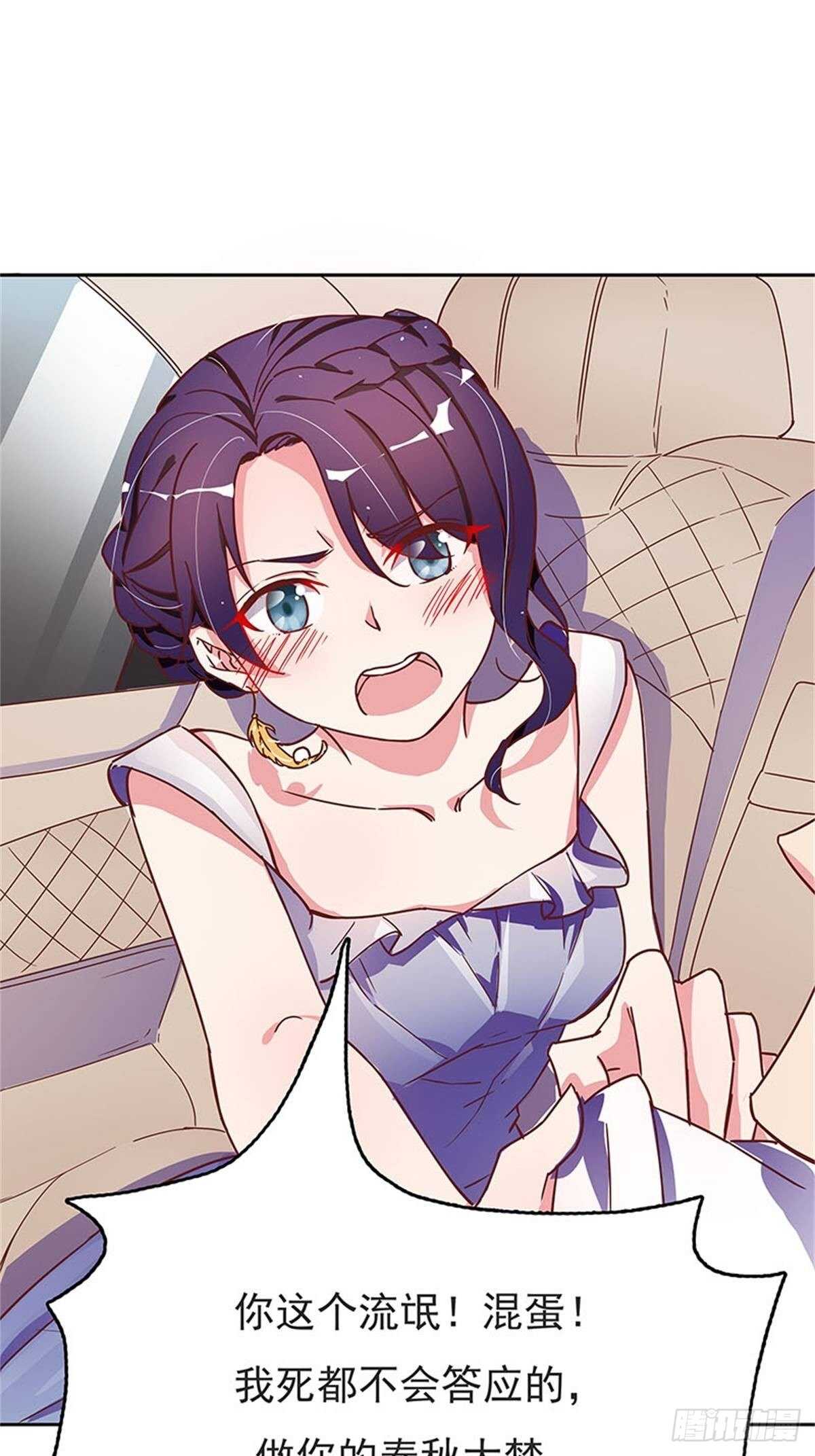 半夜闯入-第10话