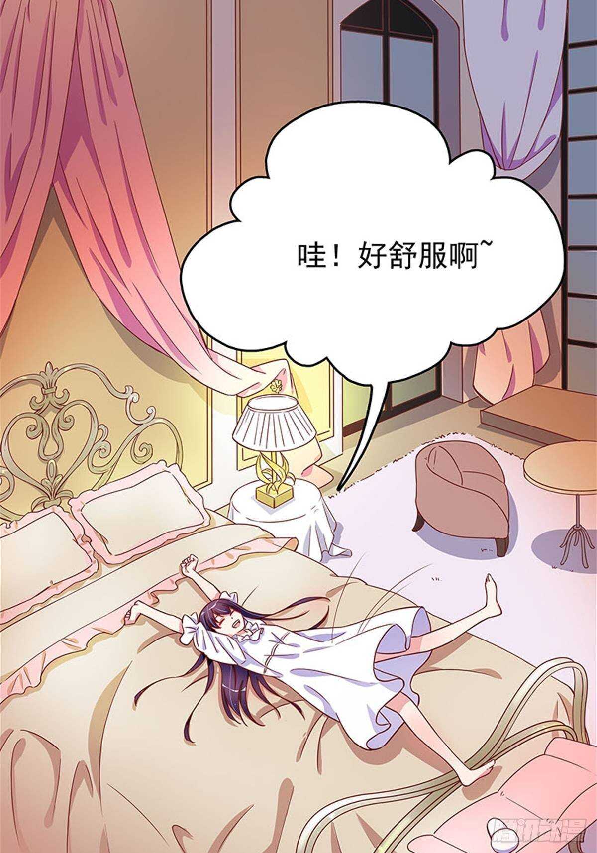 半夜闯入-第10话