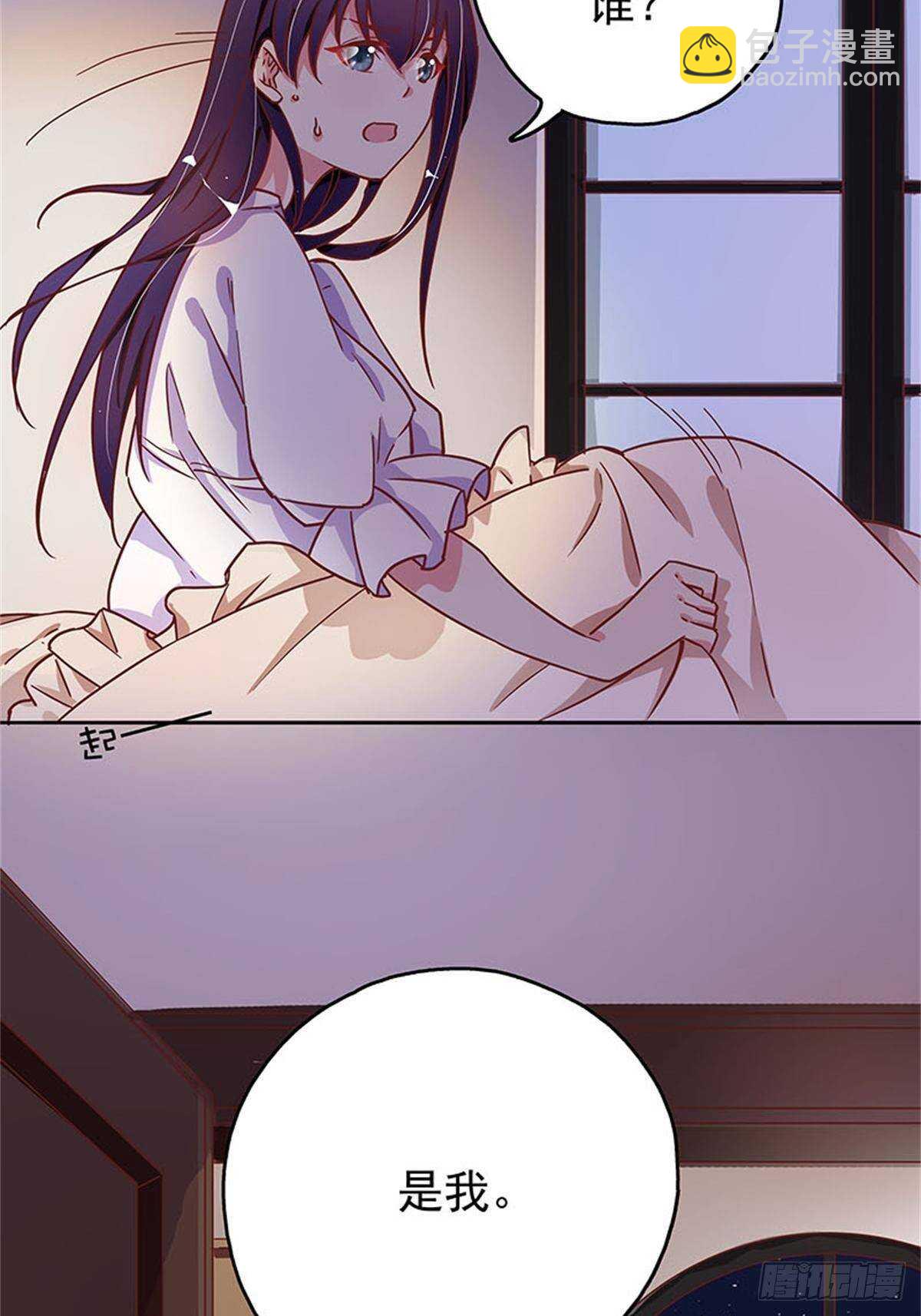 半夜闯入-第10话