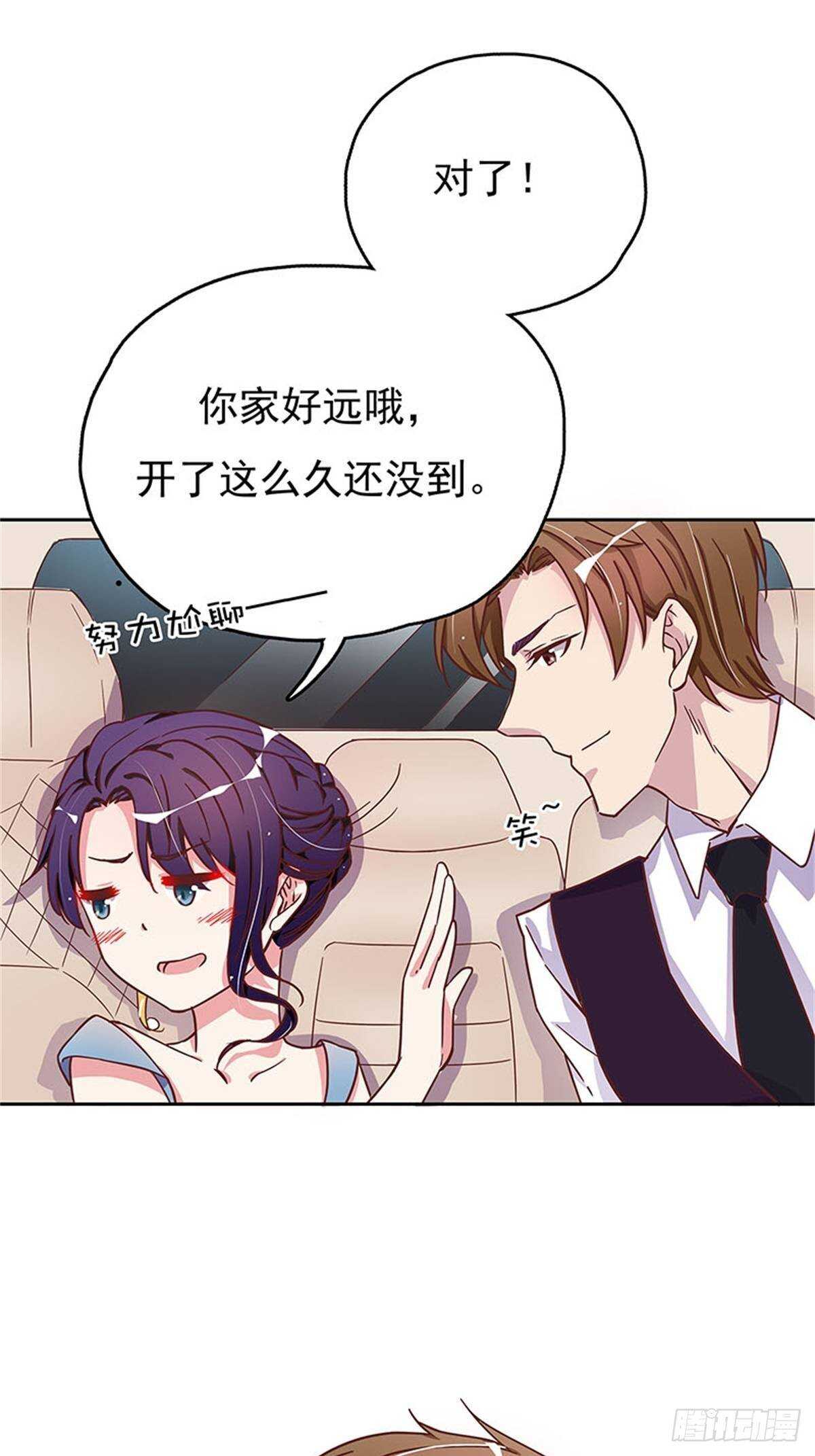 半夜闯入-第10话