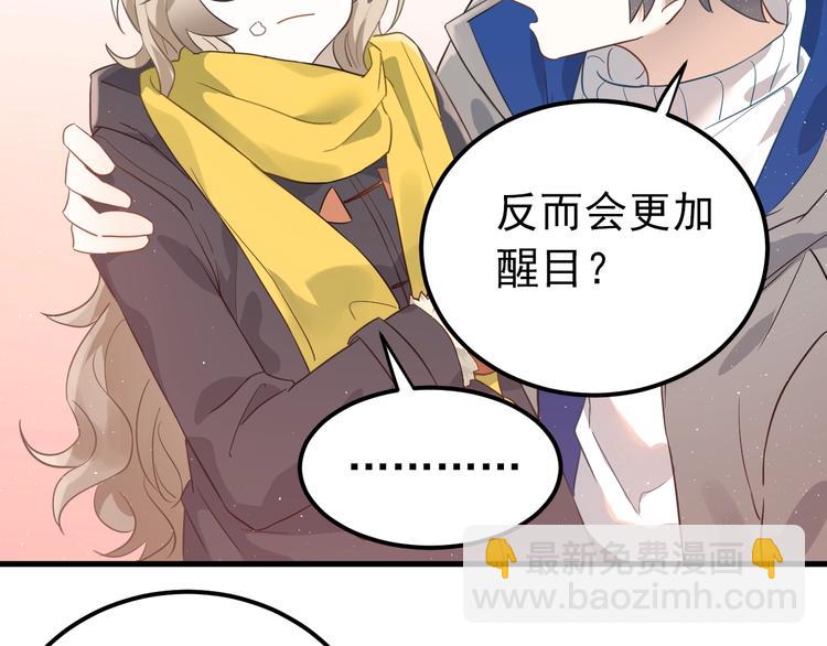 第10话 林佑穿女装？！(1/3)-第12话