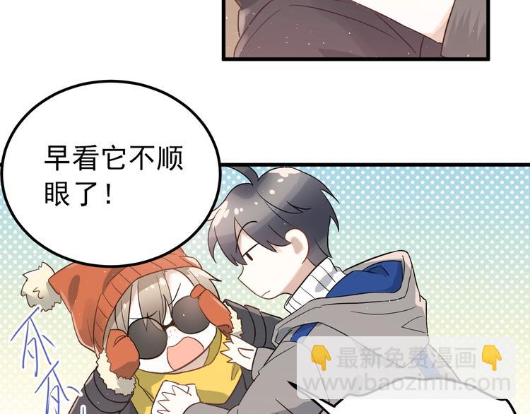 第10话 林佑穿女装？！(1/3)-第12话