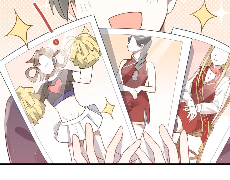 第10话 林佑穿女装？！(1/3)-第12话