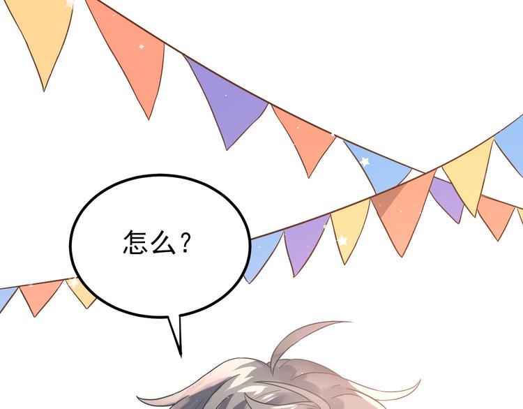 第10话 林佑穿女装？！(1/3)-第12话