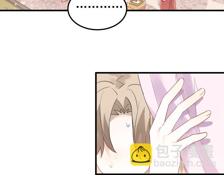 第10话 林佑穿女装？！(1/3)-第12话