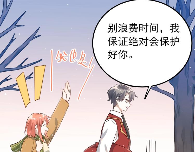 第10话 林佑穿女装？！(1/3)-第12话