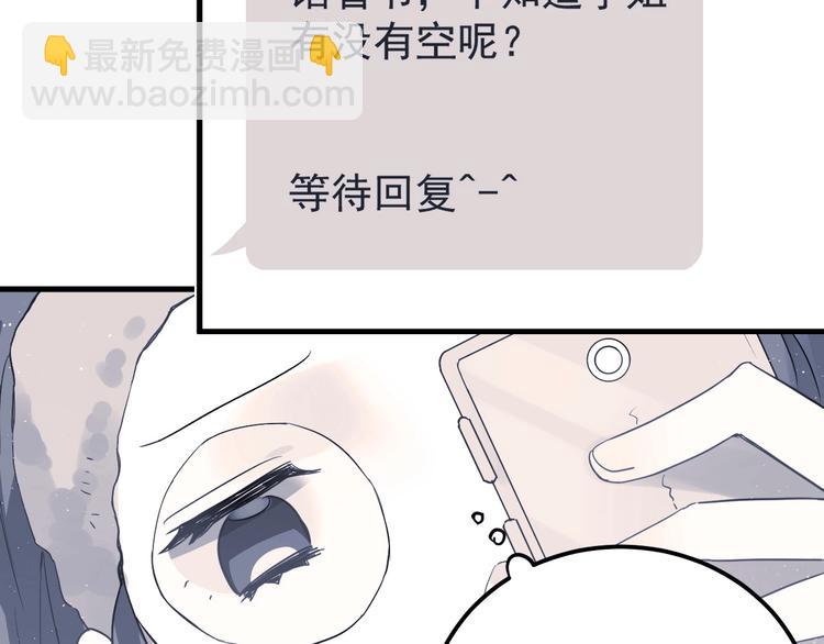 第12话 那一天的约定(1/3)-第14话