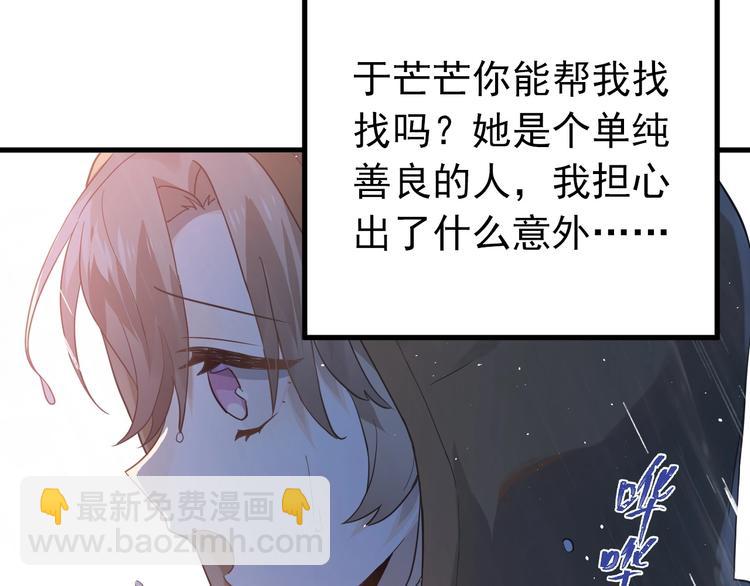 第12话 那一天的约定(1/3)-第14话