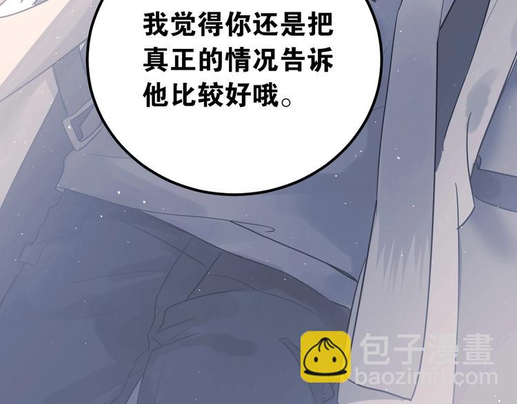 第12话 那一天的约定(1/3)-第14话