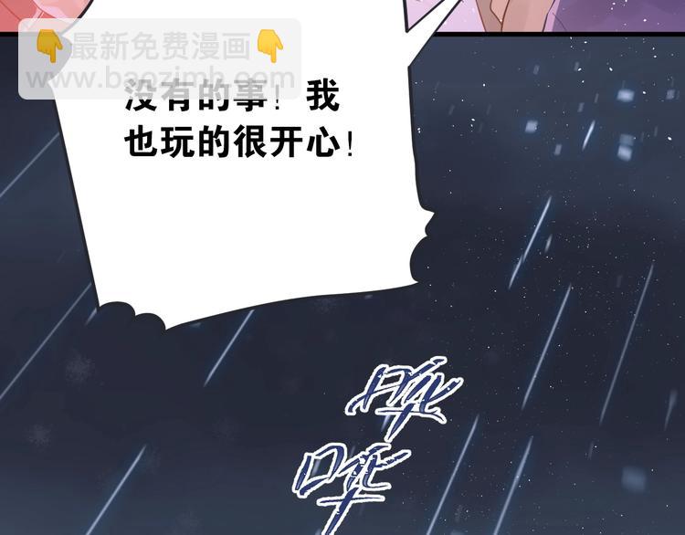 第12话 那一天的约定(1/3)-第14话