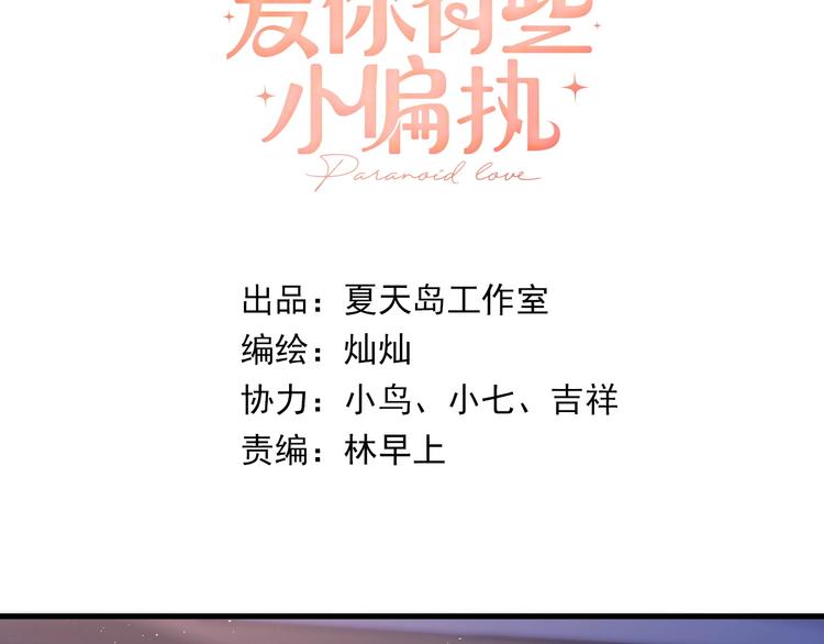 第12话 那一天的约定(1/3)-第14话