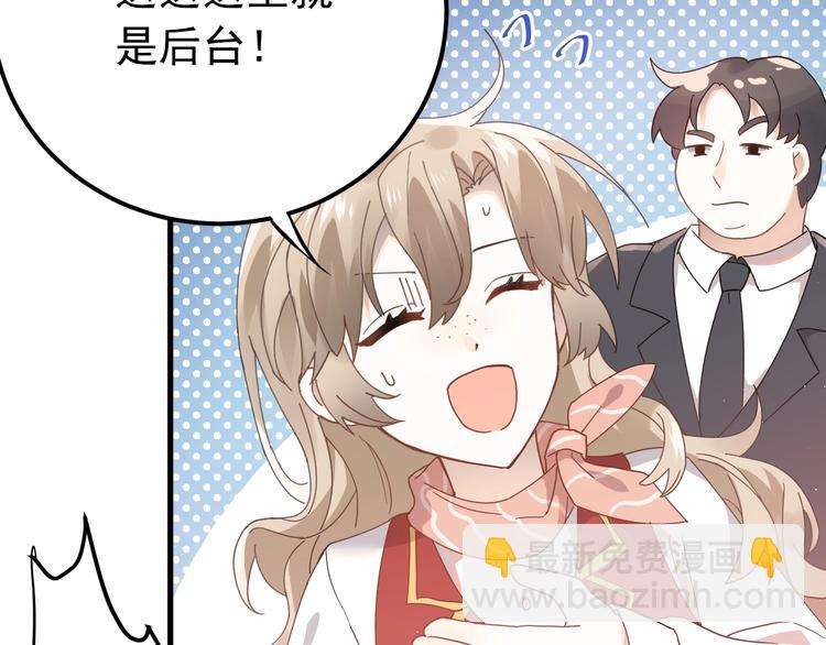 第14话 勇气(1/3)-第16话