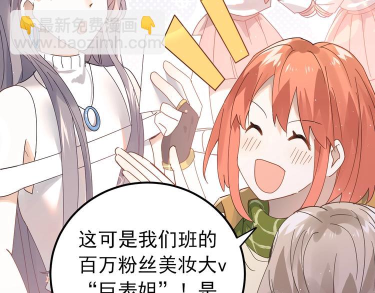 第14话 勇气(1/3)-第16话