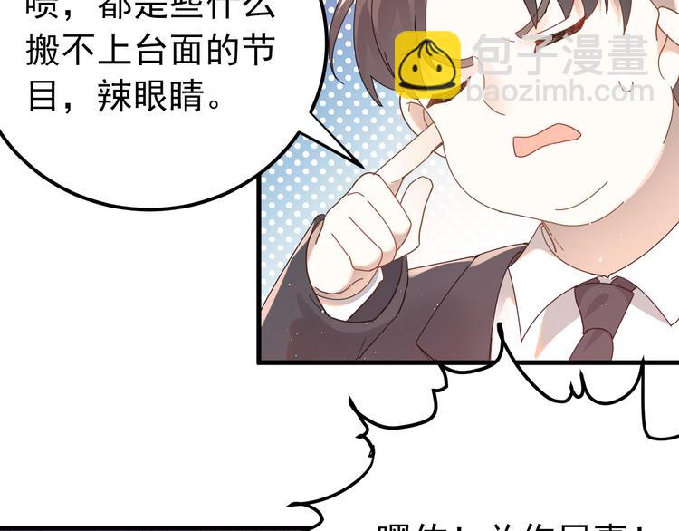 第14话 勇气(1/3)-第16话