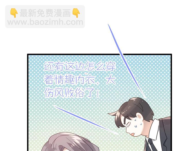 第14话 勇气(1/3)-第16话