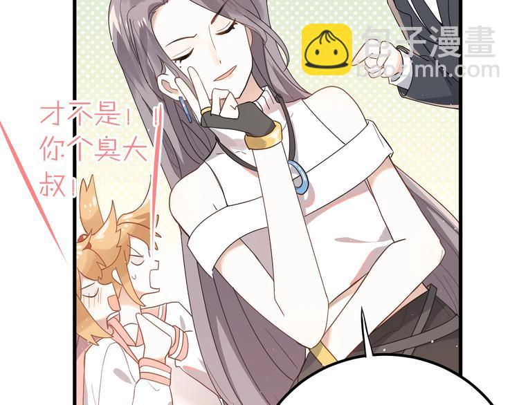 第14话 勇气(1/3)-第16话