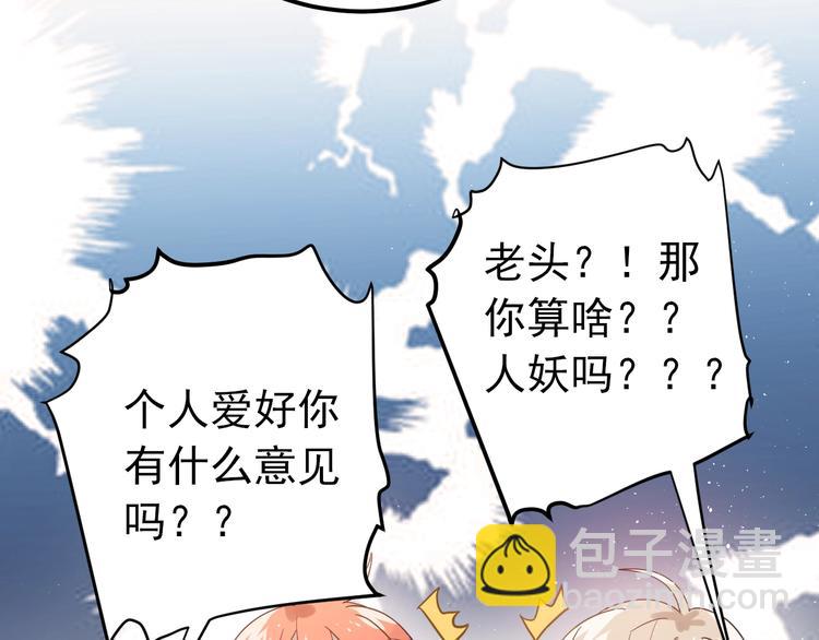 第14话 勇气(1/3)-第16话