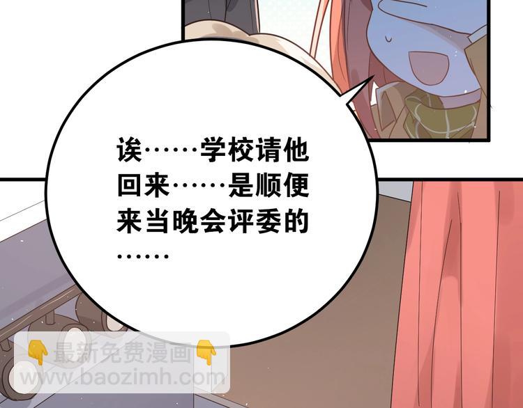 第14话 勇气(1/3)-第16话