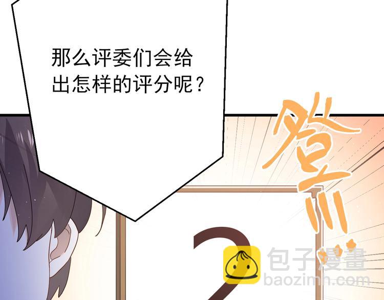 第14话 勇气(1/3)-第16话