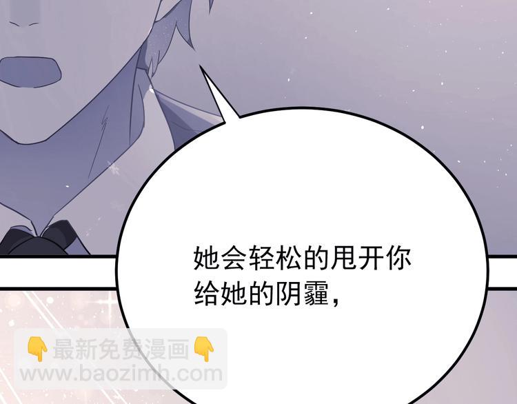 第14话 勇气(1/3)-第16话