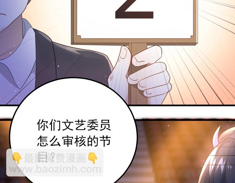 第14话 勇气(1/3)-第16话