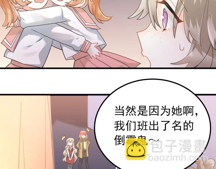 第14话 勇气(1/3)-第16话