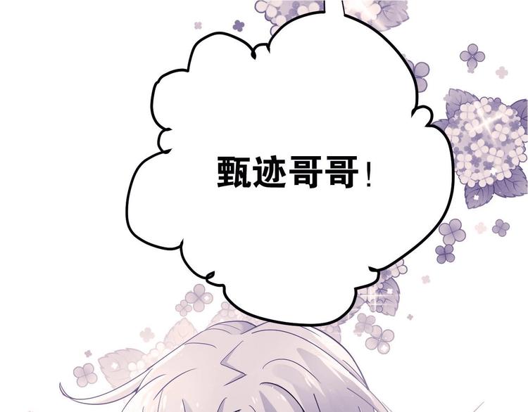 第16话 失落感(1/3)-第18话