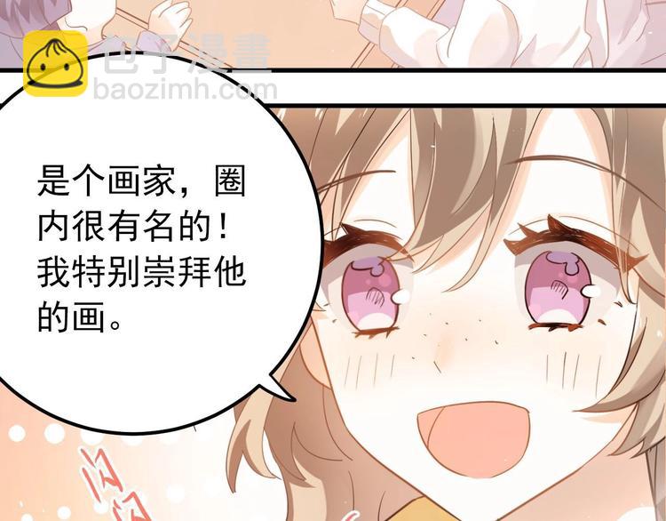 第16话 失落感(1/3)-第18话