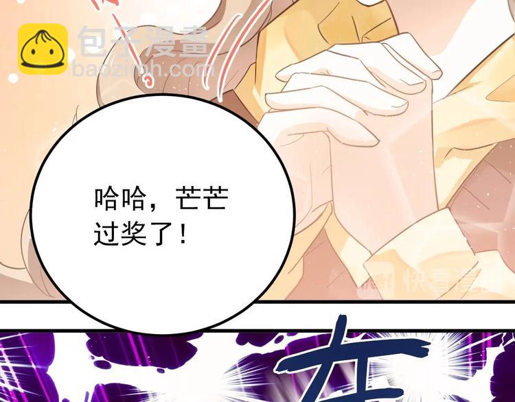 第16话 失落感(1/3)-第18话