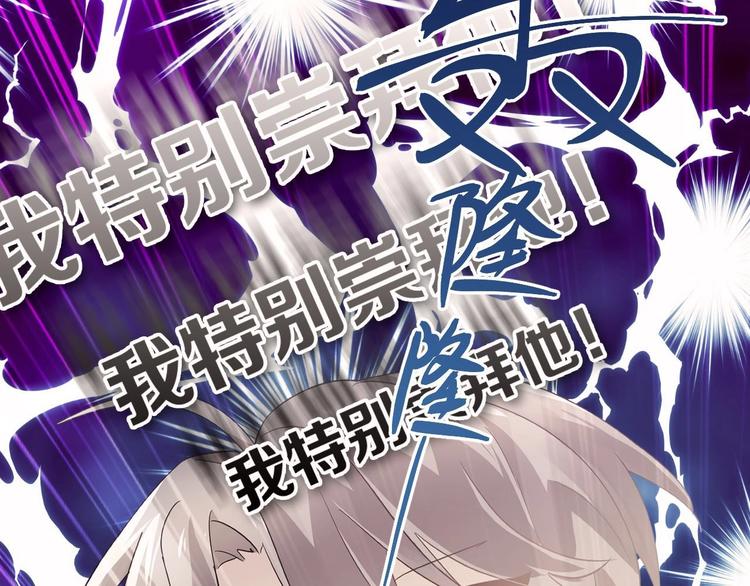 第16话 失落感(1/3)-第18话